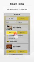 So-net Free Wi-Fi ảnh chụp màn hình 1