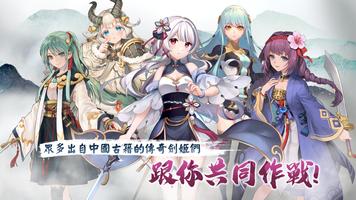 絢花百兵帖 ảnh chụp màn hình 1