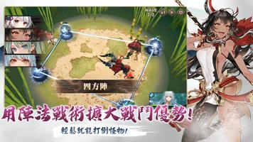 絢花百兵帖 ảnh chụp màn hình 3