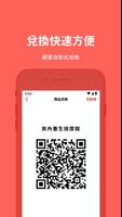 Picktime 店家管理後台 syot layar 3