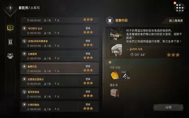 WildBorn 野境重生 XAPK 下載