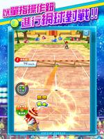 白貓Tennis ～Rematch～ screenshot 1