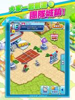 白貓Tennis ～Rematch～ imagem de tela 2