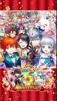 白貓Project ポスター