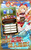 問答RPG 魔法使與黑貓維茲 ポスター