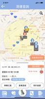 雲林縣垃圾清運資訊便民服務APP تصوير الشاشة 2