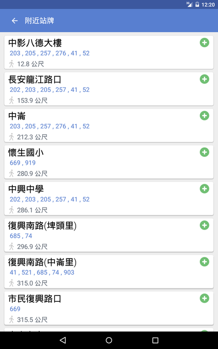 Taipei Bus (Real-time) screenshot 19