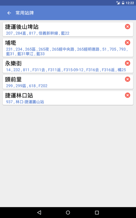 Taipei Bus (Real-time) screenshot 21
