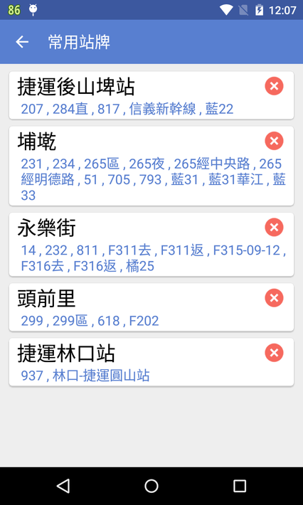 Taipei Bus (Real-time) screenshot 5