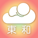 東和婦產科 APK