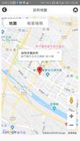 品悅牙醫 تصوير الشاشة 3