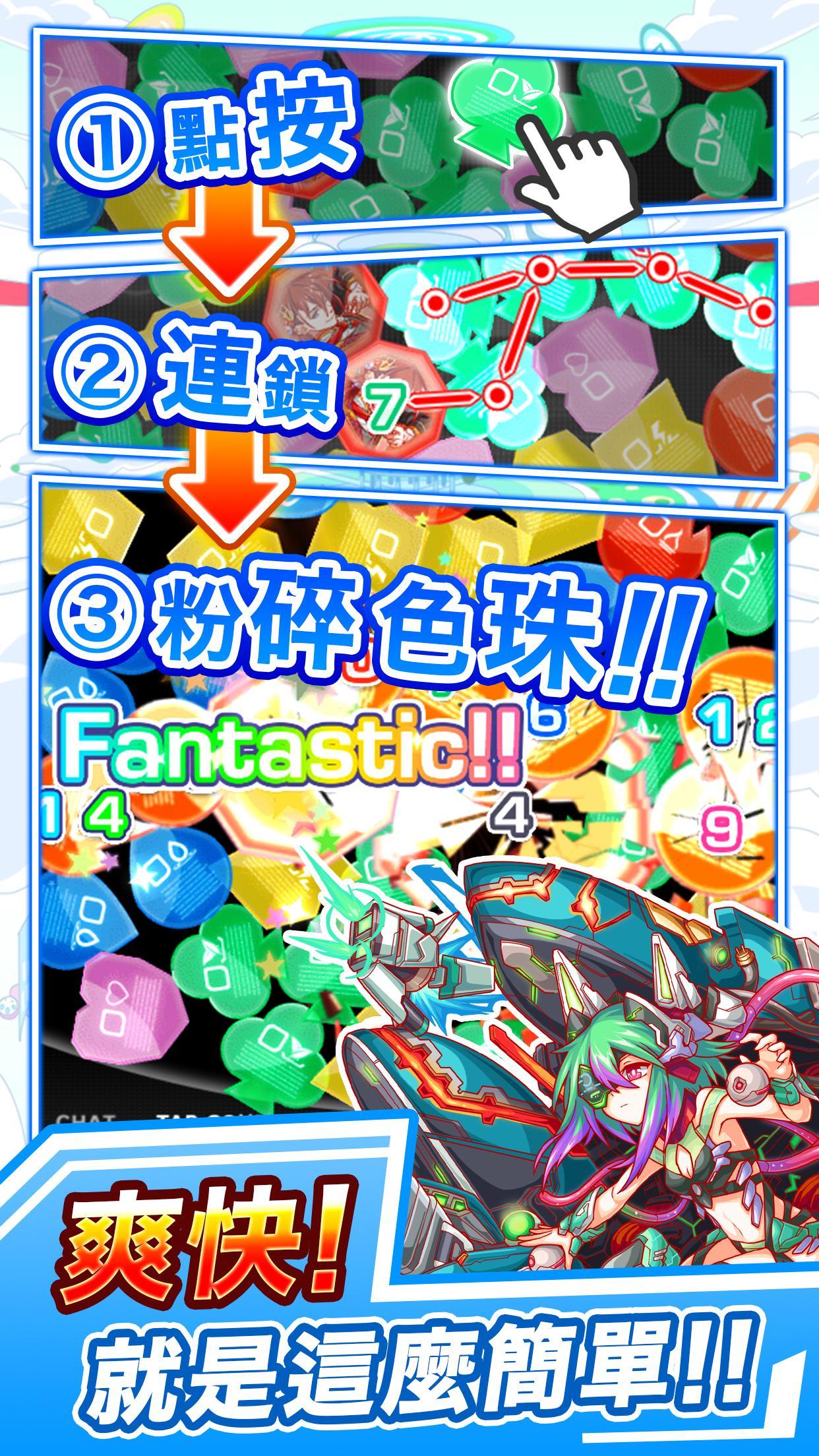 Crash Fever for Android APK Download