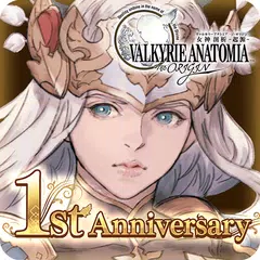 VALKYRIE ANATOMIA -The Origin-