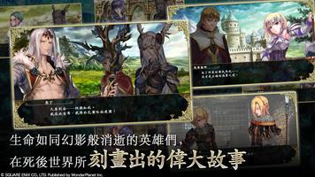 女神剖析 screenshot 1