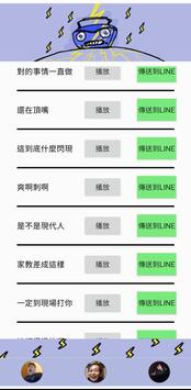 噪音機 截图 6
