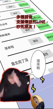 噪音機 截图 8