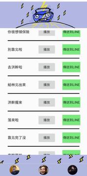 噪音機 截图 3