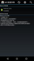 WiFi 極速快傳 Cartaz