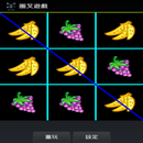 TicTacToe APK