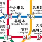 Taipei Metro icône