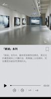 برنامه‌نما 臺北市立美術館 عکس از صفحه