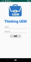 Thinking UEM 海报