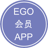 易貿ego生活商城