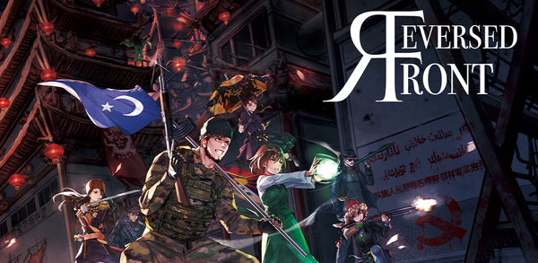 How to Download Reversed Front: Bonfire Old Versions on Mobile image