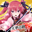 天華百劍-斬- APK