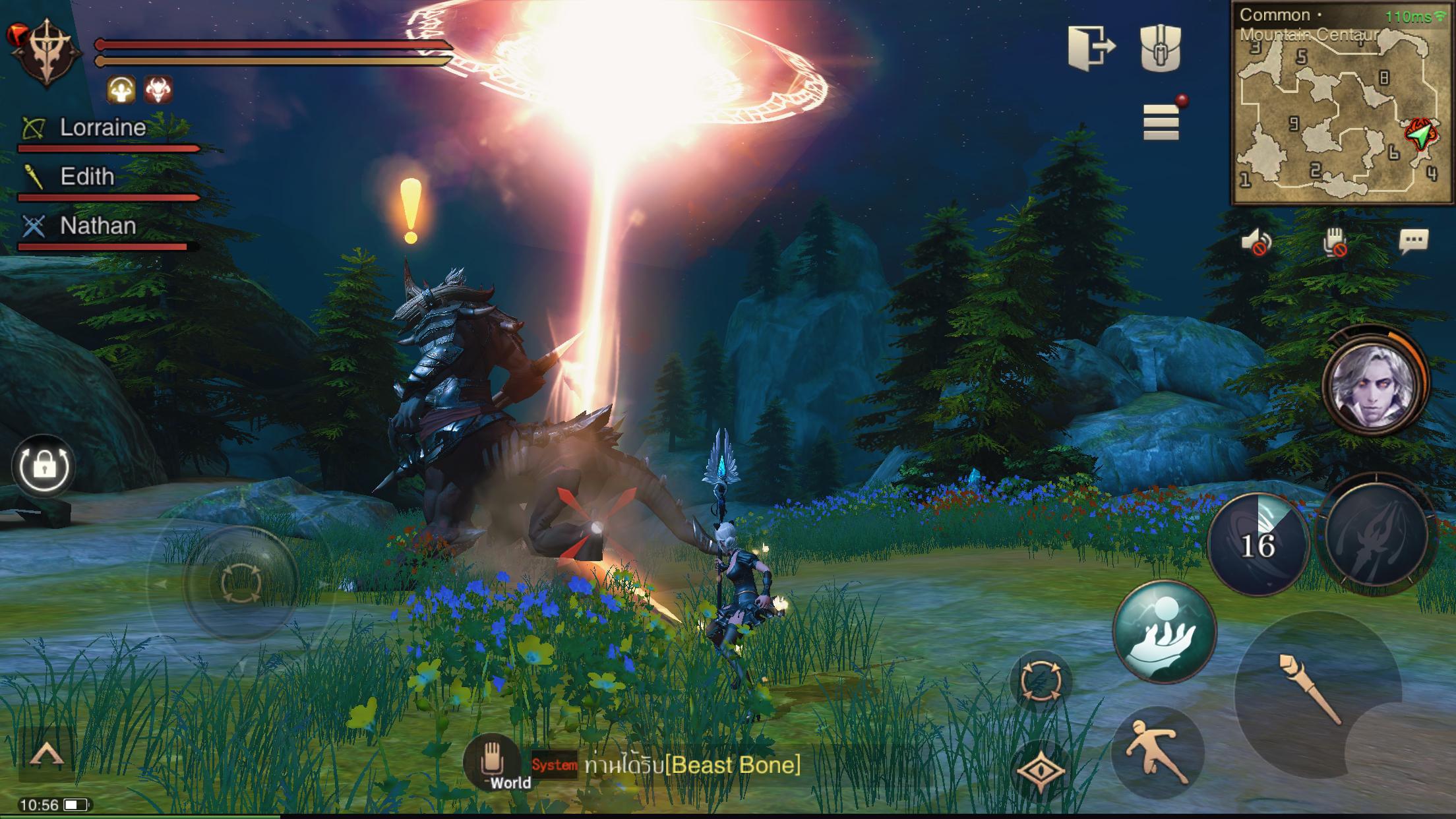 Errant: Hunter's Soul for Android - APK Download - 