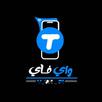 تي واي فاي APK