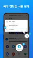 TwiMate - Twitter 용 비디오 다운로드 스크린샷 1