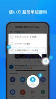 TwiMate ｰ ダウンローダー for Twitter スクリーンショット 1