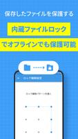 Twitter 動画保存アプリ：ツイッター用GIF、写真保存 スクリーンショット 2