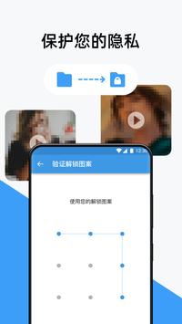 TwDown 截图 4