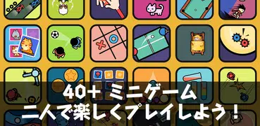 対戦ゲーム2人: 2人でできるゲーム ・二人で遊べるゲーム