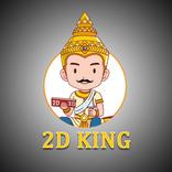 2D King