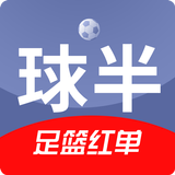 球半-足球比分预测和足球推荐-APK