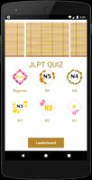 JLPT Quiz - Easy to try JLPT पोस्टर