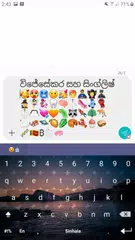 Sinhala Keyboard (Digi) APK download