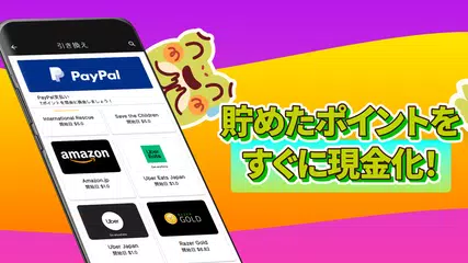 Tyr Rewards: パズルや懸賞RPGゲームでポイ活 アプリダウンロード