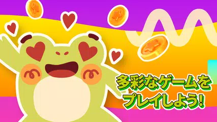 Tyr Rewards: パズルや懸賞RPGゲームでポイ活 アプリダウンロード