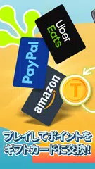 Tyr Rewards: パズルや懸賞RPGゲームでポイ活 アプリダウンロード