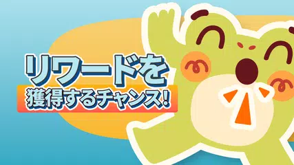 Tyr Rewards: パズルや懸賞RPGゲームでポイ活 アプリダウンロード