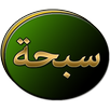Sebha APK