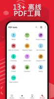 All PDF 截图 1