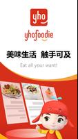 YhoFoodie पोस्टर