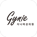 지니여성의원 - HealthWallet APK