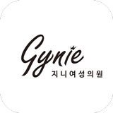 지니여성의원 - HealthWallet APK