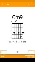 Fretter スクリーンショット 3
